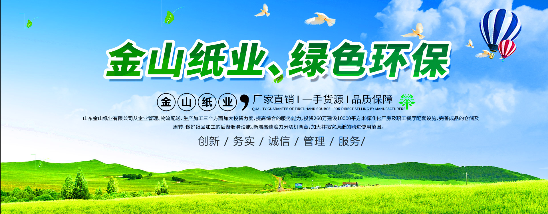 九州官方网站